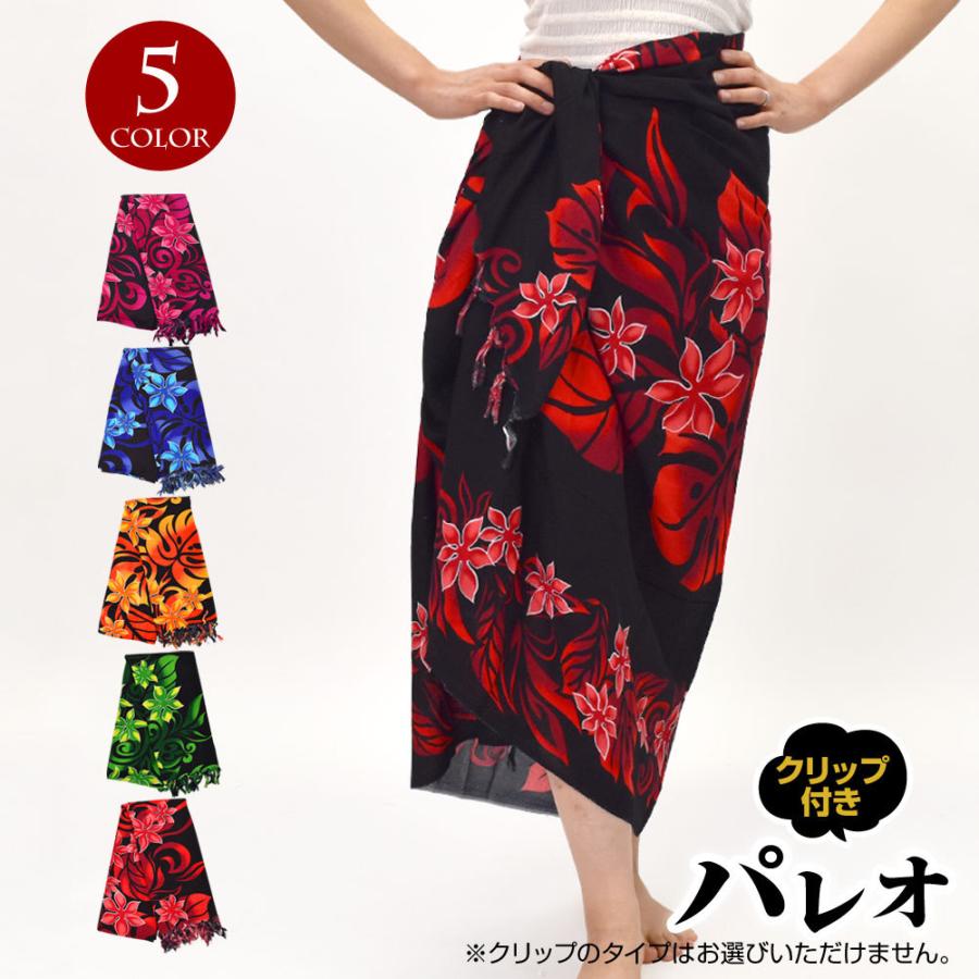 最大45 Offクーポン フラダンス衣装 ハワイアン柄パレオ 花柄 ダンス 衣装 フラ レディース レーヨン 大判 フリンジ 長方形型 T3d4 Aynaelda Com