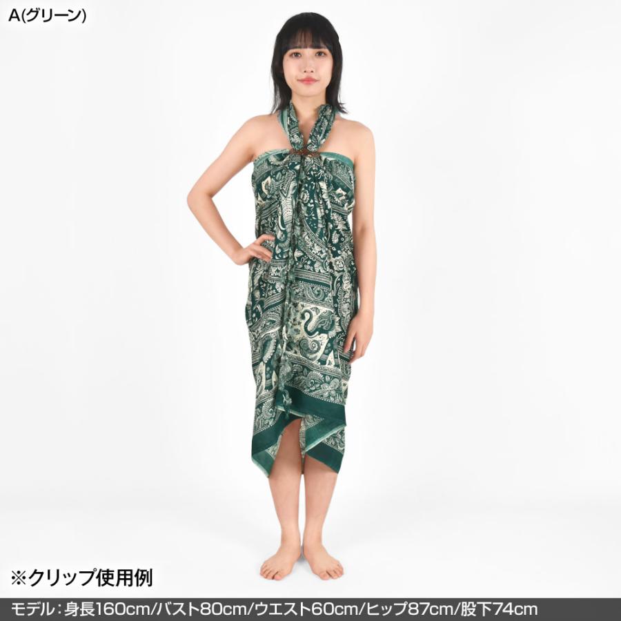 フリンジ付きパレオ 大判パレオ フラダンス 衣装 ハワイアン