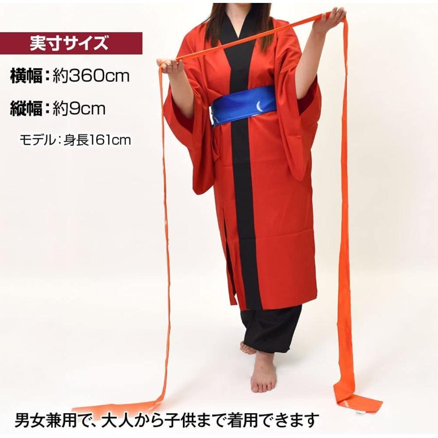 たすき 帯 japanスタイル 祭り はっぴ 法被 半天 半纏 襷 ひも 舞台 和調 着物 腰紐 柄 和風 腰巻き レディース ジュニア ...