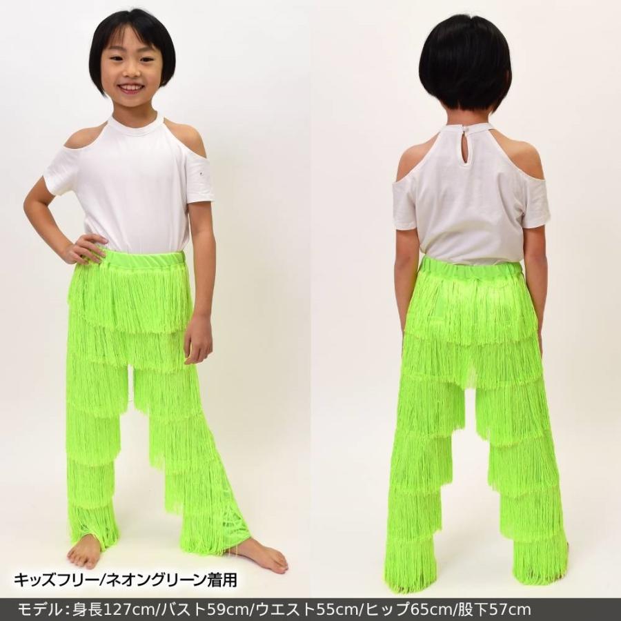 ／大人と子供／ペア／トップス／パンツ／社交ダンス／フリンジ ／ ダンスパンツ フリンジパンツ ダンス衣装 ステージ衣装 ラテンダンス