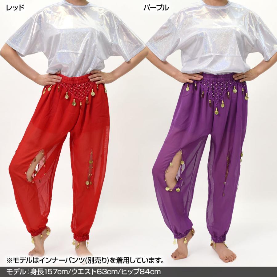 ベリーダンス衣装 アラビアンパンツ ハーレムパンツ サルエルパンツ