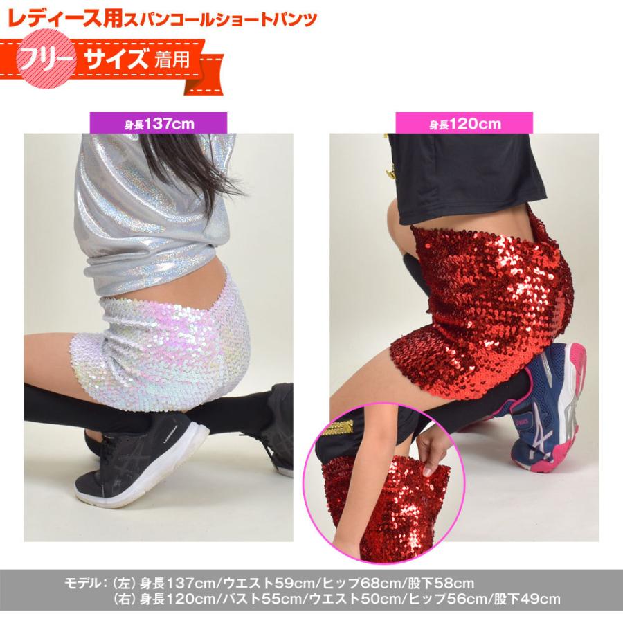 スパンコール衣装 ショート パンツ ダンスパンツ ヒップホップダンス