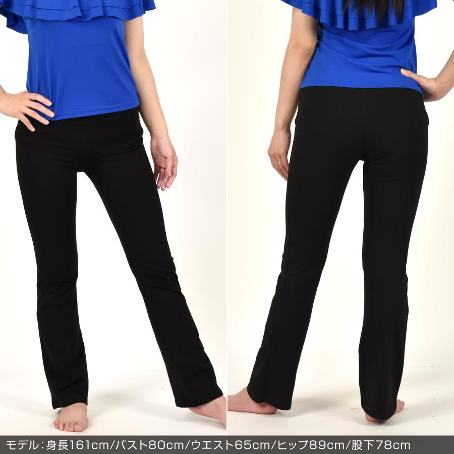 ダンスパンツ ブーツカットパンツ フレアパンツ ストレッチパンツ 美脚