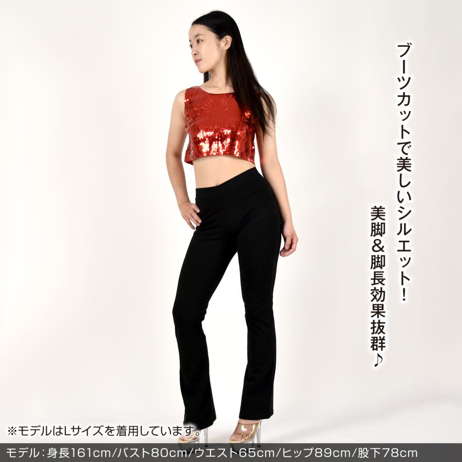 ダンスパンツ ブーツカットパンツ フレアパンツ ストレッチパンツ 美脚