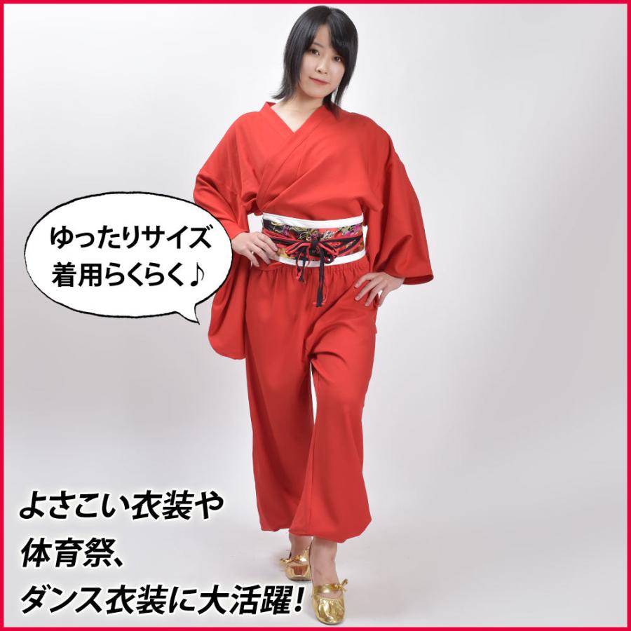 よさこい 衣装 ちりめん風 パンツ ダンスパンツ サルエル 赤 黒