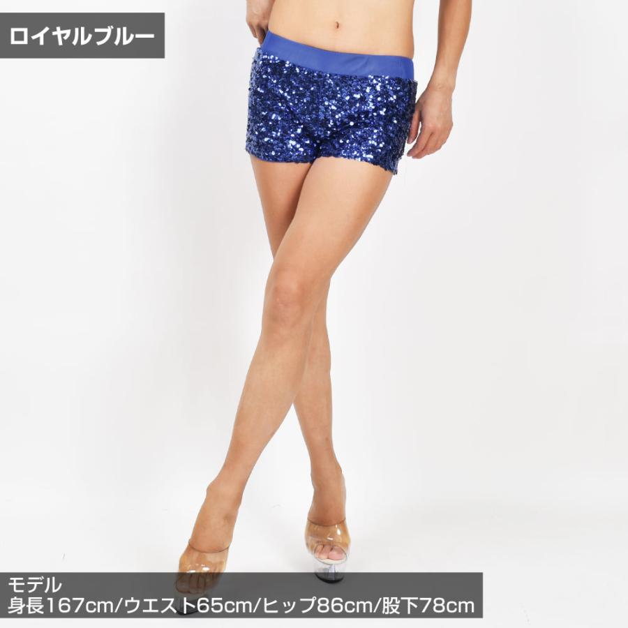 スパンコール 衣装 ボトムススパンコールショートパンツ 半ズボン