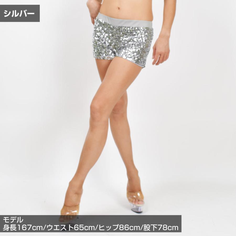 スパンコール 衣装 ボトムススパンコールショートパンツ 半ズボン