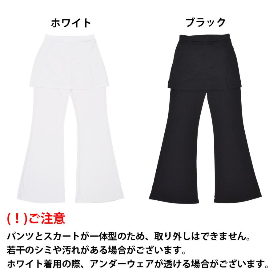 ダンスパンツ スリット入りスカート付きロングパンツ レッスンウェア