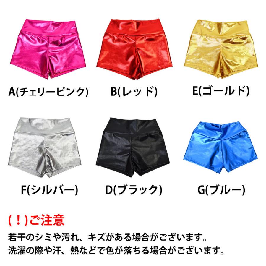 キッズ ショート パンツ ハイウエスト メタリック 短パン ボトム