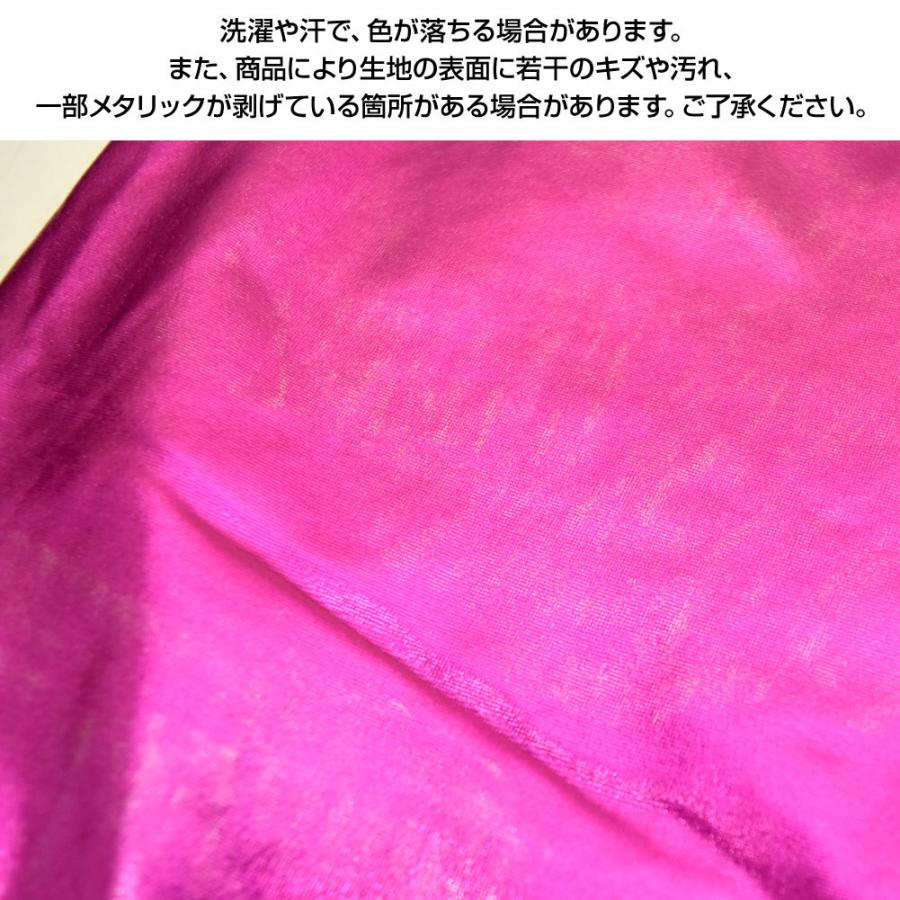 サルエルパンツ ジョガーパンツ メンズ 男女兼用 メタリック 光沢