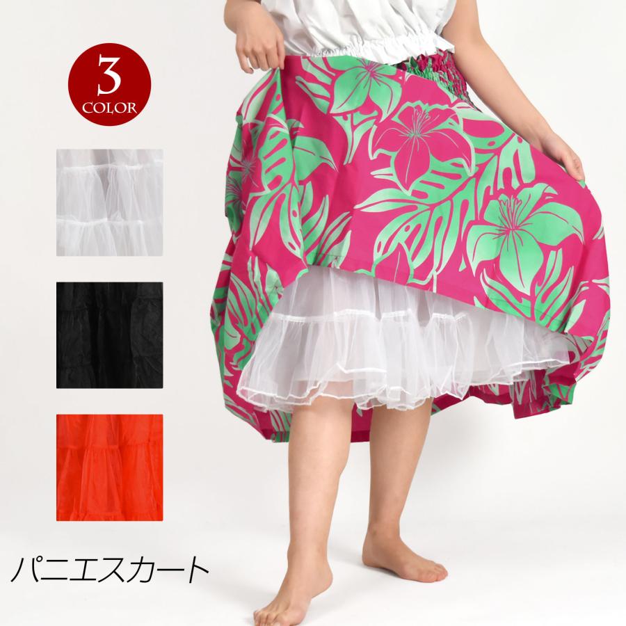 注入する 欺 公 白 パニエ 激安 Reform Kato Jp