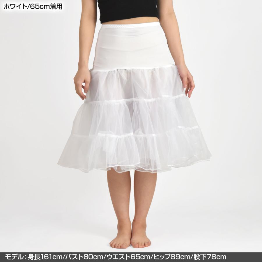 パウスカート 白 パニエ ボリューム ダンス衣装 スカート チュチュ