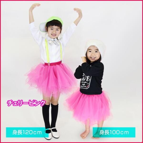 ダンススカート ミニスカート キッズ 迫力ボリューム！カラーパニエ