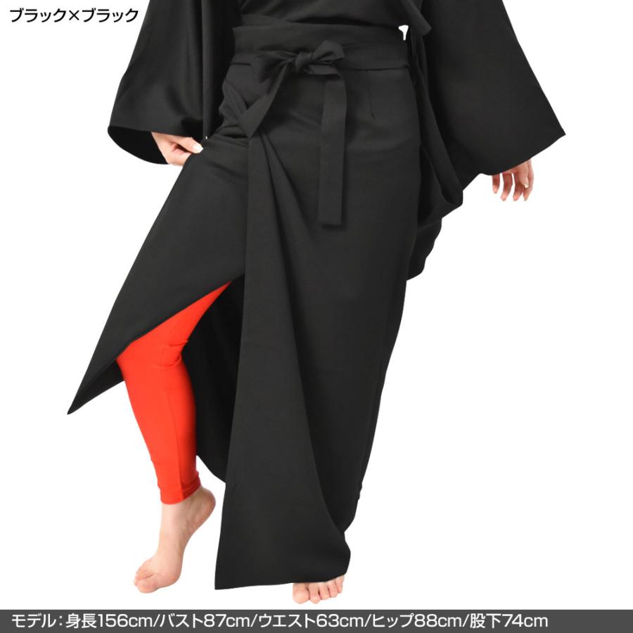 ステージ衣装 AB75224 よさこいリバーシブル巻きスカート(裾部分) 総