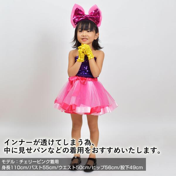 ミニスカート パニエスカート メッシュ ソフトチュール カラフル