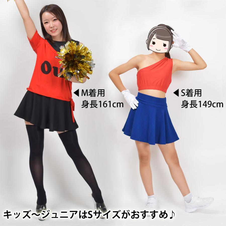 ダンス 衣装 インナー付きミニスカート 大人から子供まで サーキュラー