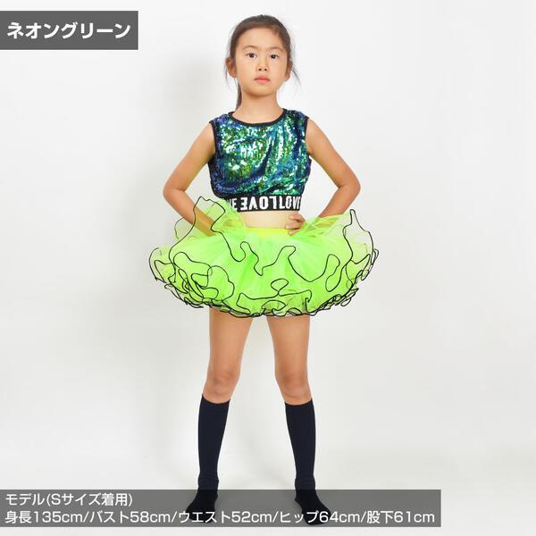 キッズ ミニスカート メローロック ボリューム チュチュ スカート