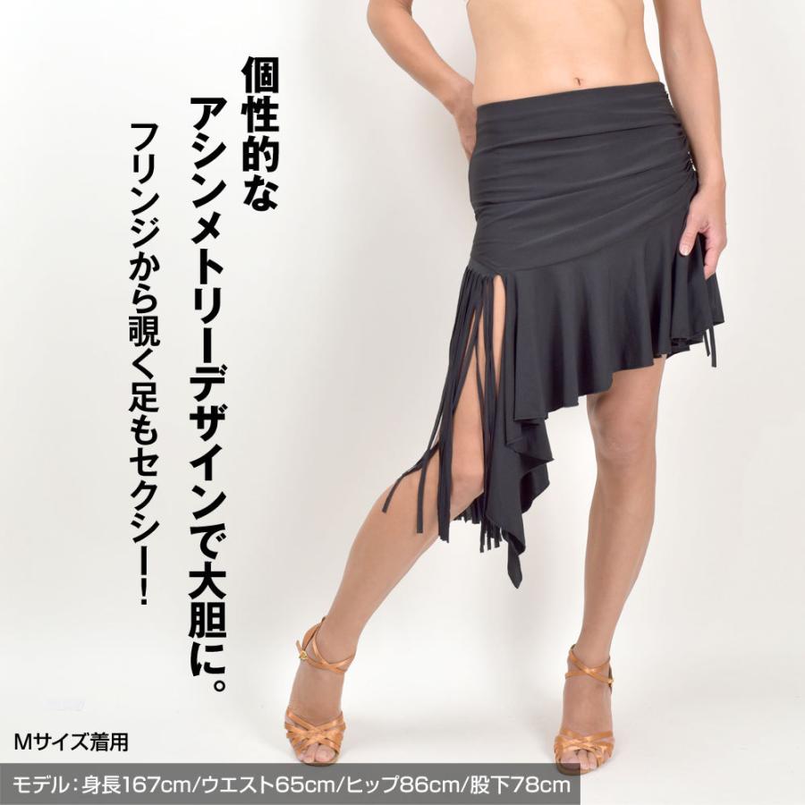 社交ダンス スカート 衣装 ミニスカート アシンメトリーデザイン