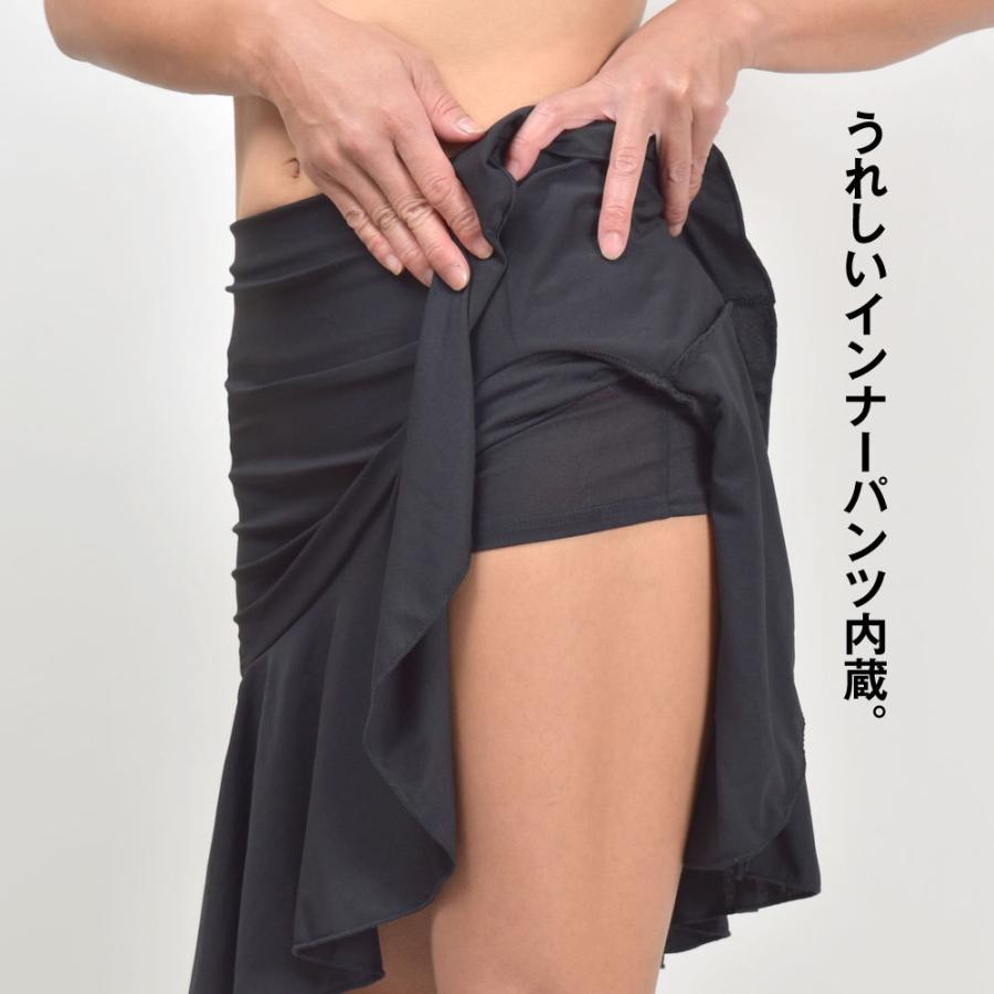 社交ダンス スカート 衣装 ミニスカート アシンメトリーデザイン