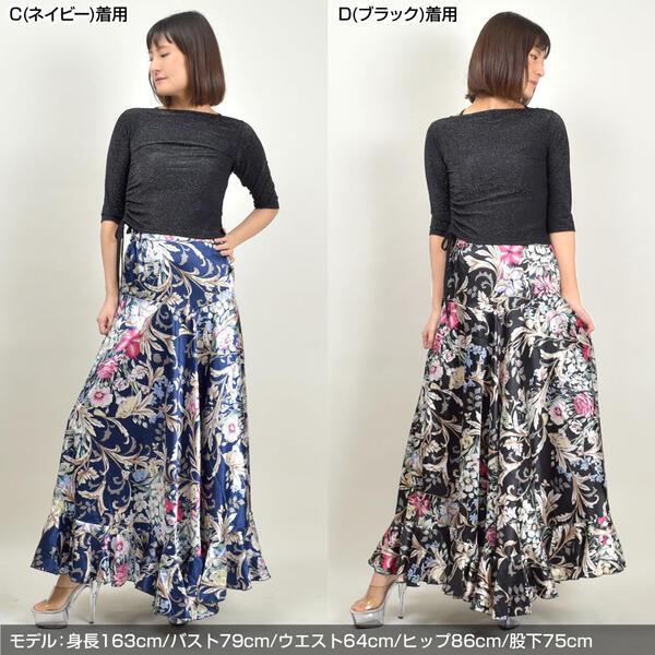 フラメンコ衣装 花柄サテンスカート ダンス 衣装 社交ダンス ベリー