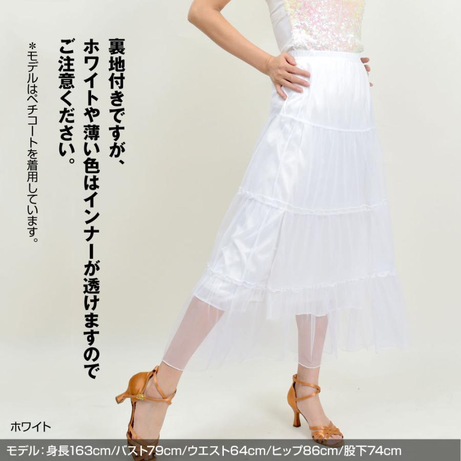 ベリーダンス衣装 社交ダンス衣装 ロング スカート ティアード