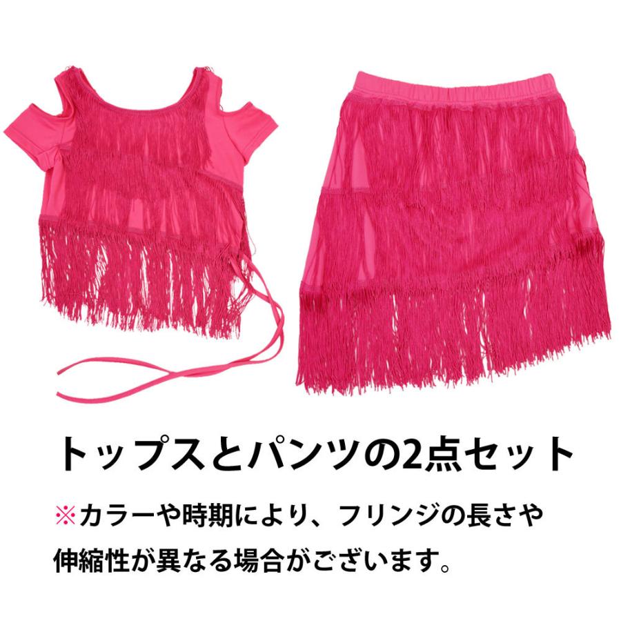 ステージ衣装 フリンジセットアップ 黒 青 赤 社交ダンス ラテン