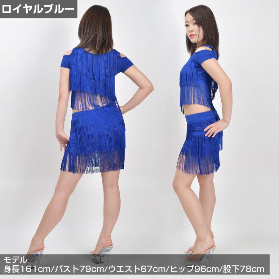 ステージ衣装 フリンジセットアップ 黒 青 赤 社交ダンス ラテン