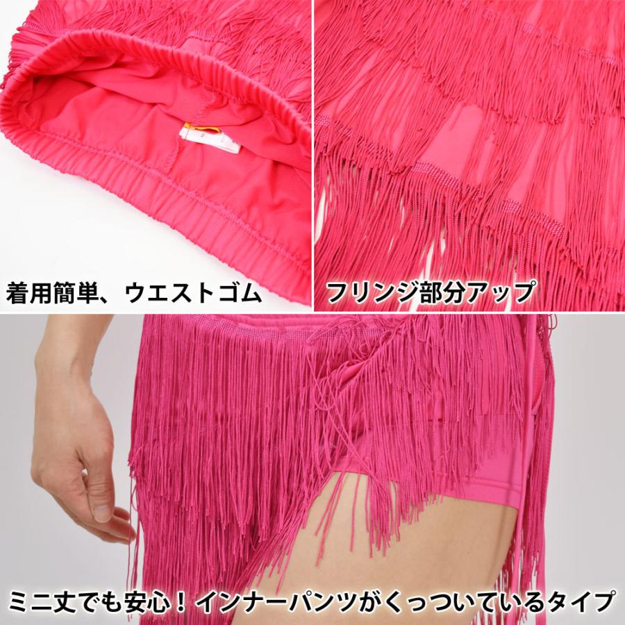 ステージ衣装 フリンジセットアップ 黒 青 赤 社交ダンス ラテン