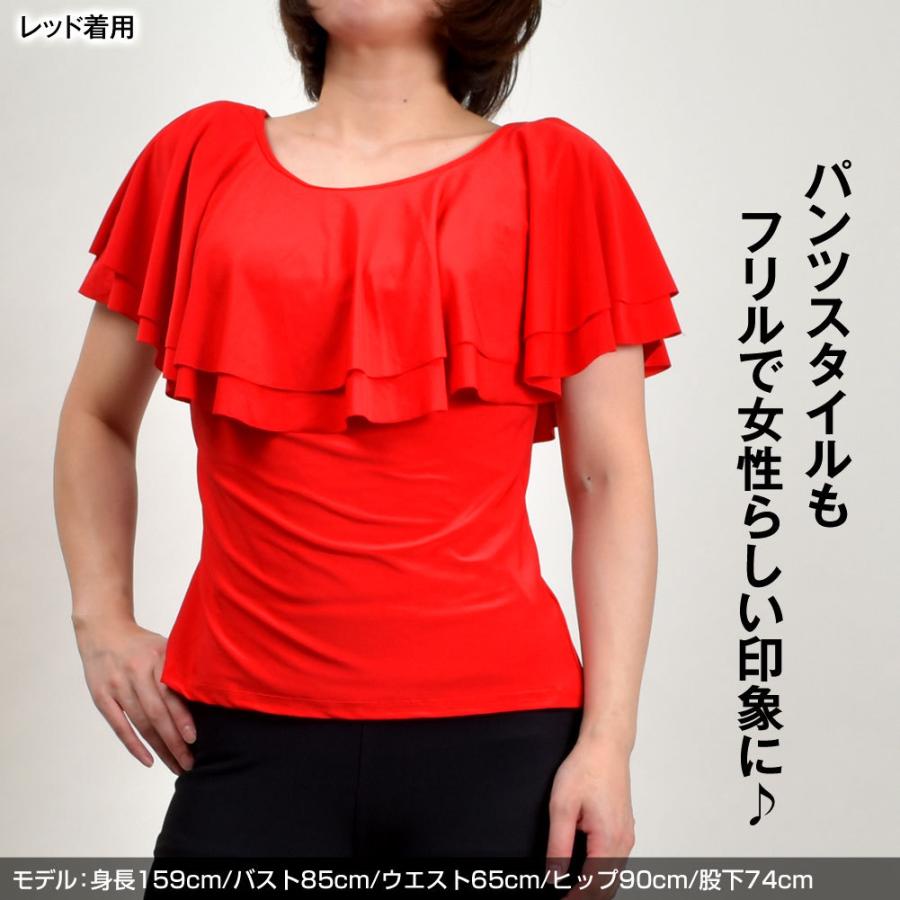 フリル舞うダンス練習用トップス♪スタンダードにもラテンにも♪ Amazon.co.jp: [L-night]レディース ダンス用シャツ シンプル