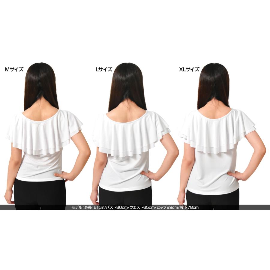 ジャンティ　社交ダンス　トップス　ボートネック　フリル　リボン付き ダンストップス ボートネック2段フリルトップス tシャツ 半袖