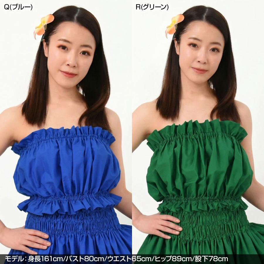 フラダンス衣装 チューブトップ ベアトップ 日本製 トップス フラ 衣装