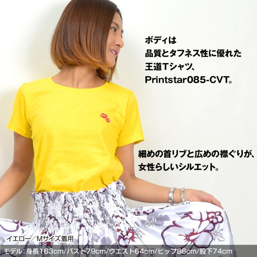 Ｔシャツ フラｔシャツ ダンストップス フィットネス カラー豊富 シンプル ダンス着 綿100％ 半袖 丸首 ワンポイント刺繍 ハイビスカス 花柄 JP4401 [M便 1/2] |  | 03