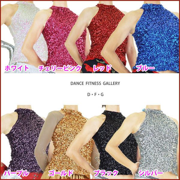 スパンコール 衣装 アメスリスパンコールトップス ハイネック