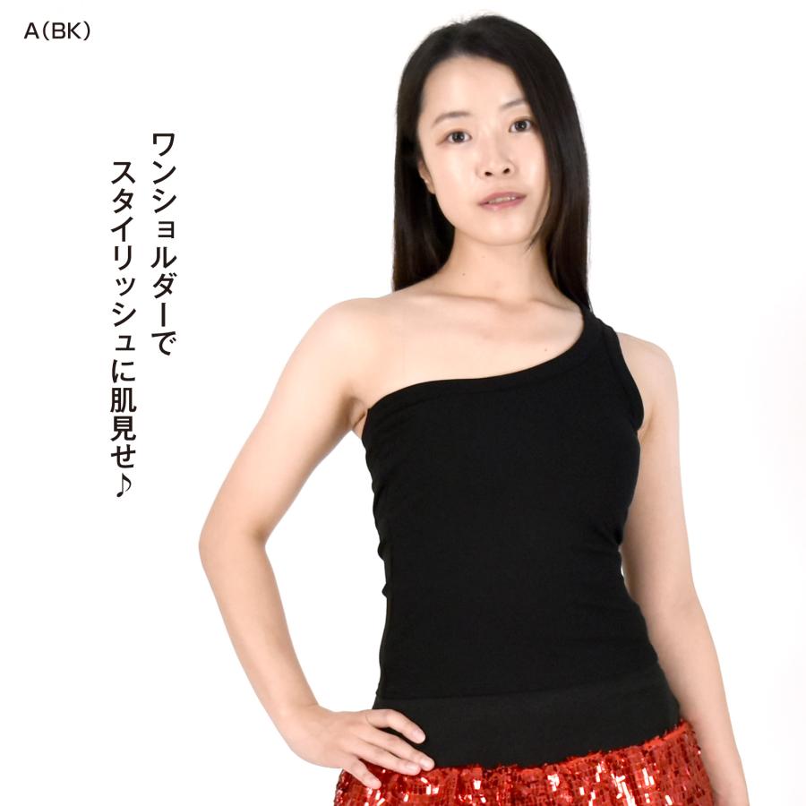 ワンショルダートップス カップ付き 一体型 ノンワイヤー リブ ワンショル フィットネス ヨガ ダンストップス/レディース/ストレッチ素材/黒 白/フリー EL59E02 |  | 05