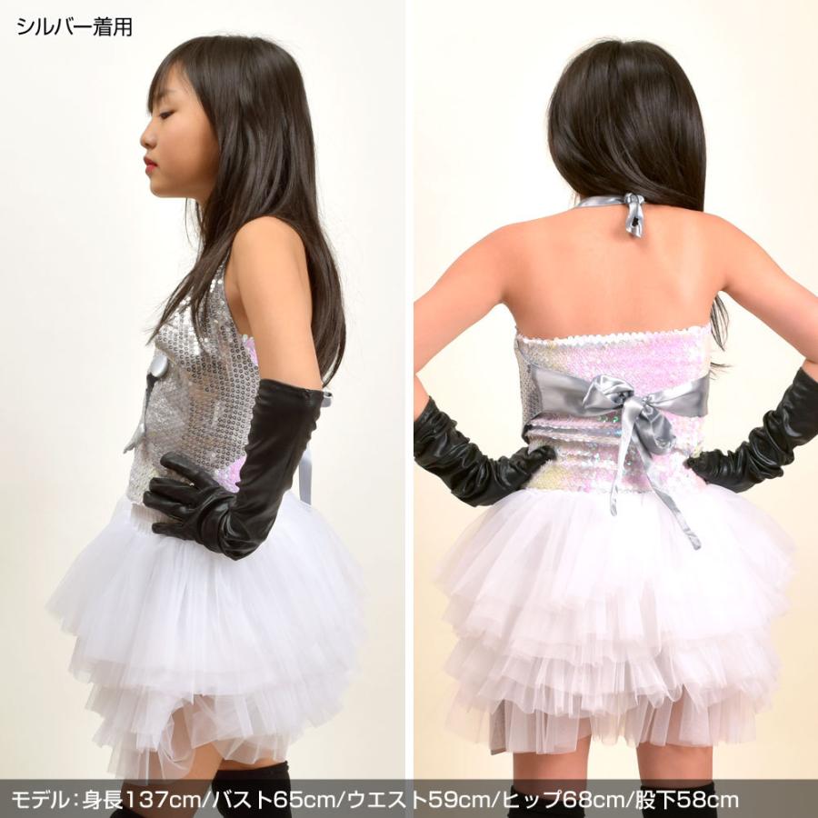 ダンス衣装 トップス スパンコール衣装 ベスト スパンコール
