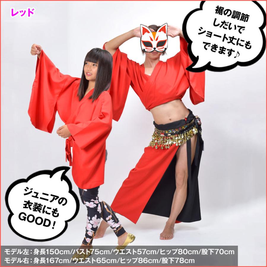 ステージ衣装 着物 無地 トップス 総おどり衣装 祭り用品 舞踊衣装