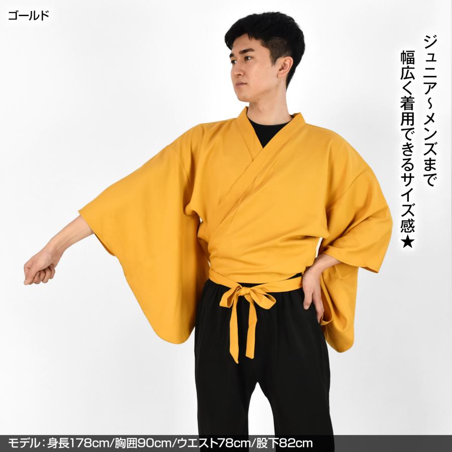 ステージ衣装 着物 無地 トップス 総おどり衣装 祭り用品 舞踊衣装