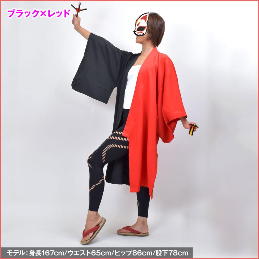 ハチマキ　12本　セット　長い　太い　赤　黒　ダンス　イベント　舞踊　よさこい e-dance-fitness_km98192