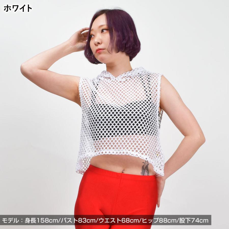 ヒップホップ衣装 あみあみメッシュノースリーブパーカー ダンス 衣装