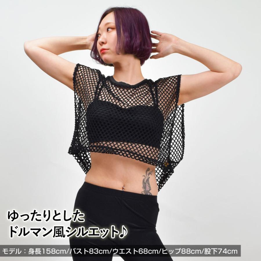 ヒップホップ衣装 あみあみメッシュノースリーブトップス ダンス 衣装