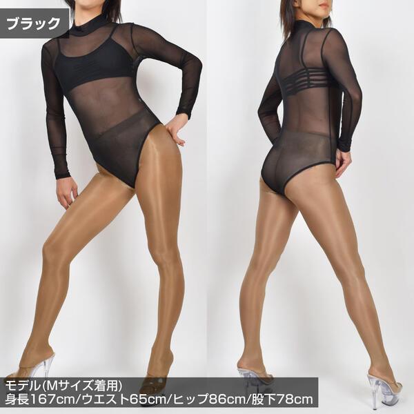 ダンス トップス ハイネック長袖レオタード メッシュ インナー
