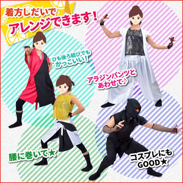 期間限定 キッズ よさこい ちりめん風 袖なし 半纏 はんてん はっぴ おどり衣装 踊 祭用品 イベント衣装 ジャパンスタイル 運動会 体育祭 応援団 ダンス衣装 Aynaelda Com