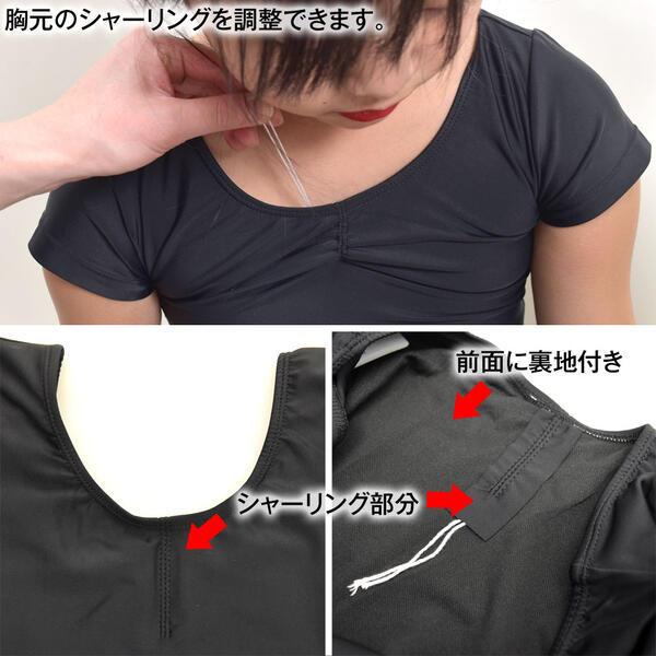 レオタード バレエ 新体操 レッスン 練習 発表会 子供 ガールズ キッズ レディース 伸縮素材 半袖 スカート付 胸元調節付 前面裏地付 SA91049 [M便 1/2] |  | 03