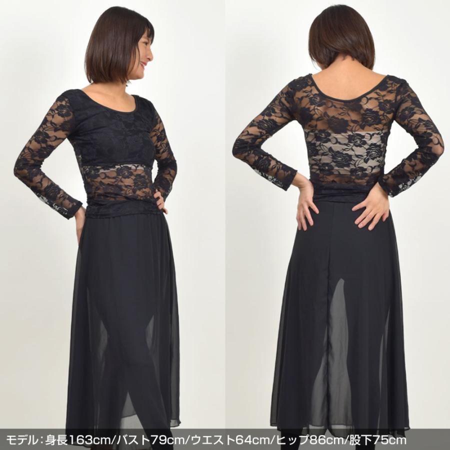 ダンス衣装 レーストップス 花柄 シースルー 肌着 レッスン着 練習着