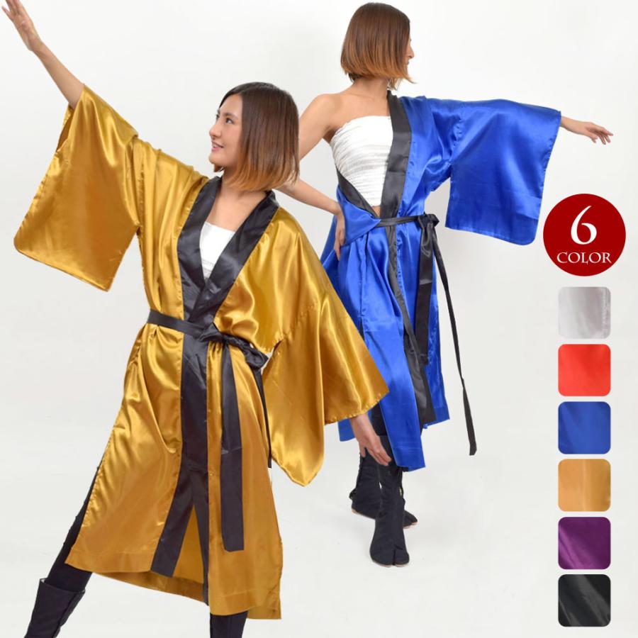 よさこい サテン長半纏 はっぴ 法被 はんてん 着物 レディース メンズ