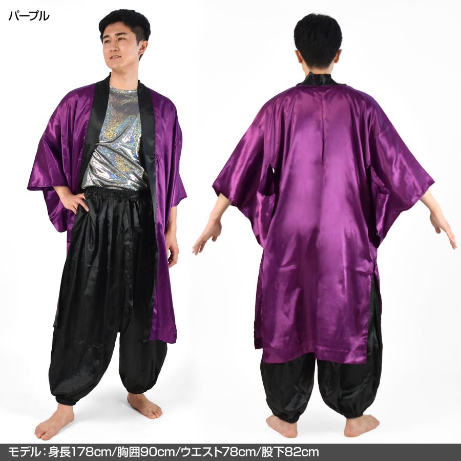 よさこい サテン長半纏 はっぴ 法被 はんてん 着物 レディース メンズ