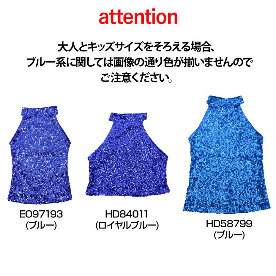 子供服 キッズダンストップス ヒップホップ 総スパンコール 無地 ステージ衣装 ジュニア 伸縮素材 アメリカンスリーブ ハイネック ホック EO97193 [M便 1/2] |  | 07