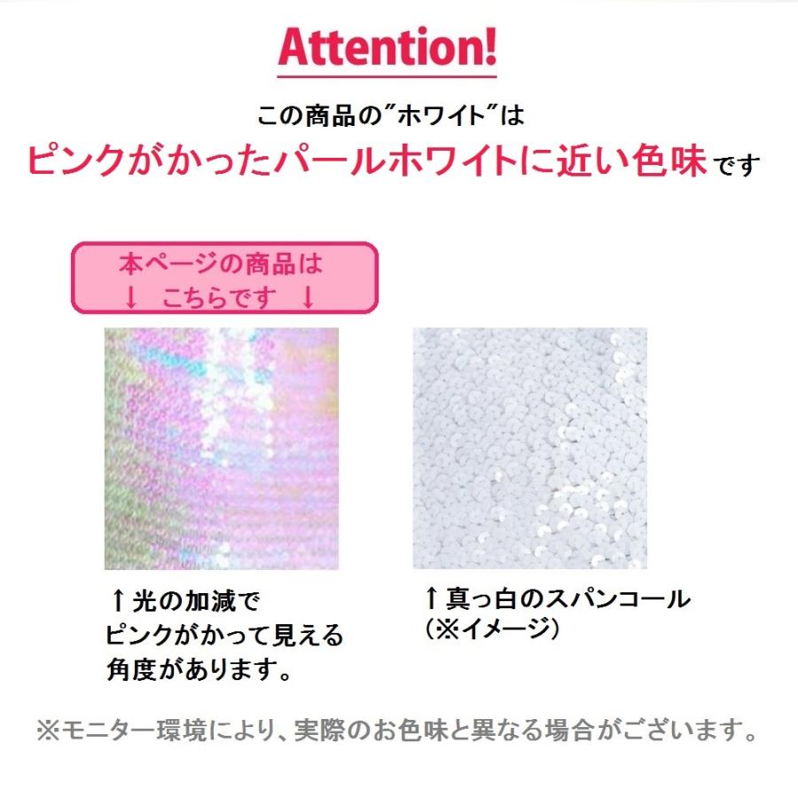 子供服 キッズダンストップス ヒップホップ 総スパンコール 無地 ステージ衣装 ジュニア 伸縮素材 アメリカンスリーブ ハイネック ホック EO97193 [M便 1/2] |  | 08