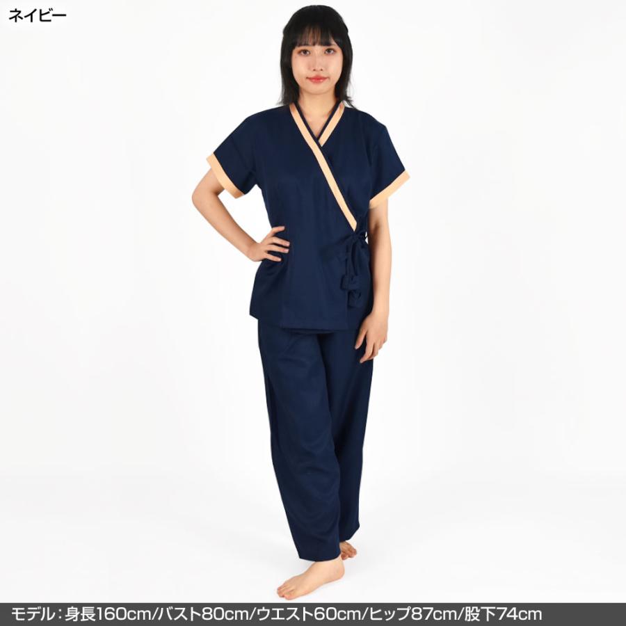 ユニフォーム トップス 制服 エスニック 整体 マッサージ タイ古式 