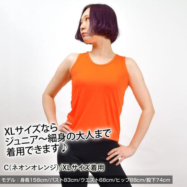 ヒップホップ衣装 タンクトップ ダンス衣装 キッズ 子供服 トップス よさこい衣装 蛍光色 ネオンカラー T816 キッズ ジュニア レディース レーヨン100 Tpt816 ダンス衣装通販 フラダンスプラス 通販 Yahoo ショッピング